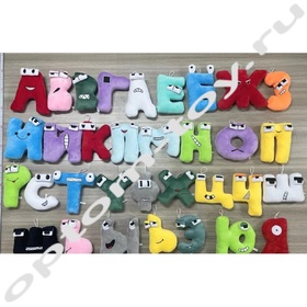 Мягкие игрушки АЛФАВИТ, 33 буквы, оптом